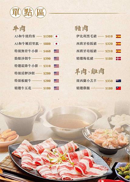 蔬鍋藝_200920_7_0.jpg 蔬鍋藝_200920_7_0.jpg