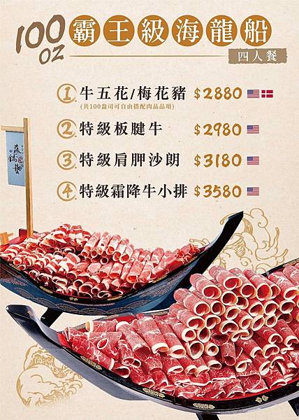 蔬鍋藝_200920_4_0.jpg 蔬鍋藝_200920_4_0.jpg