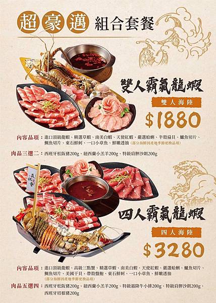 蔬鍋藝_200920_5_0.jpg 蔬鍋藝_200920_5_0.jpg