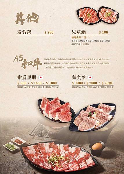 蔬鍋藝_200920_2_0.jpg 蔬鍋藝_200920_2_0.jpg