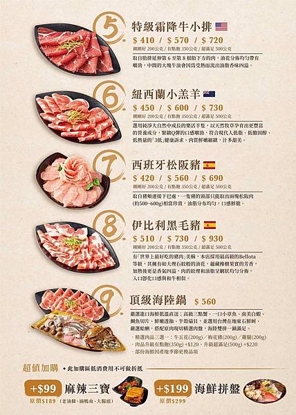 蔬鍋藝_200920_10_0.jpg 蔬鍋藝_200920_10_0.jpg