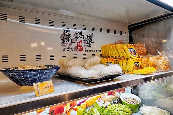 蔬鍋藝_200920_31.jpg 蔬鍋藝_200920_31.jpg