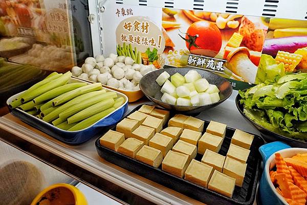 蔬鍋藝_200920_30.jpg 蔬鍋藝_200920_30.jpg