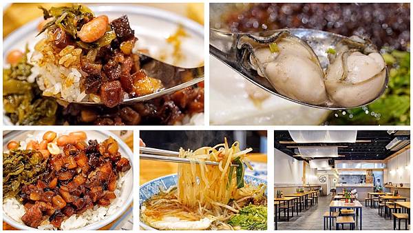 【台中東區】阿蓮米粉湯-大魯閣新時代旁的巷弄文青風古早味美食,傳承60年阿嬤的好味道,店內招牌鮮蚵湯米粉,更是讓人意猶未盡 @ :: 痞客邦 ::