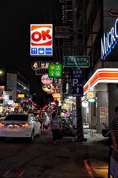 牛丁次郎坊_200929_2.jpg 牛丁次郎坊_200929_2.jpg