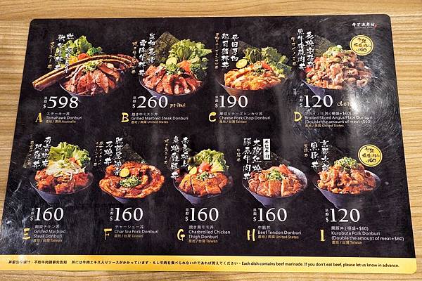 牛丁次郎坊_200929_20.jpg 牛丁次郎坊_200929_20.jpg