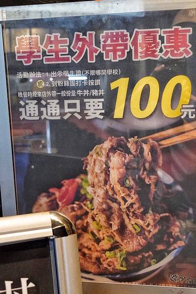 牛丁次郎坊_200929_8.jpg 牛丁次郎坊_200929_8.jpg