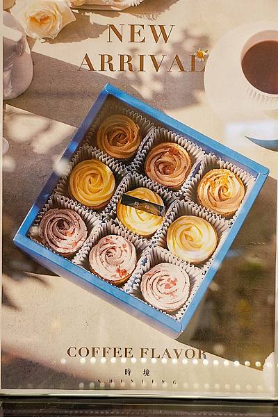 時境Deguster甜點_201018_8.jpg 時境Deguster甜點_201018_8.jpg