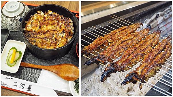 三河屋鰻魚飯_201019_0.jpg 三河屋鰻魚飯_201019_0.jpg