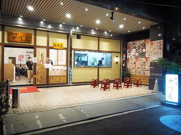 三河屋鰻魚飯_201019_1.jpg 三河屋鰻魚飯_201019_1.jpg