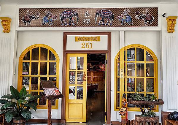 泰鑽泰式料理_201115_4.jpg 泰鑽泰式料理_201115_4.jpg