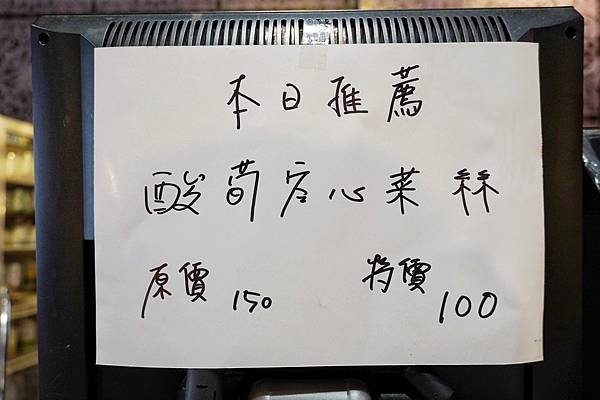 泰鑽泰式料理_201115_17.jpg 泰鑽泰式料理_201115_17.jpg