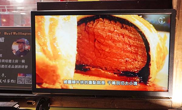 1815威靈頓牛排_201126_5.jpg
