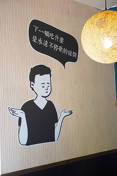 好燙鍋物_201126_35.jpg 好燙鍋物_201126_35.jpg