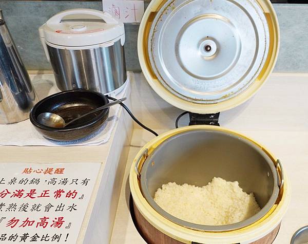 好燙鍋物_201126_17.jpg 好燙鍋物_201126_17.jpg