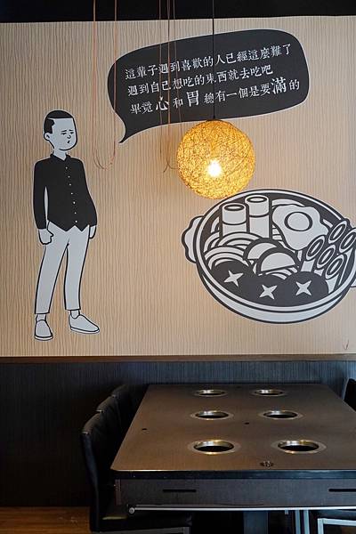 好燙鍋物_201126_36.jpg 好燙鍋物_201126_36.jpg