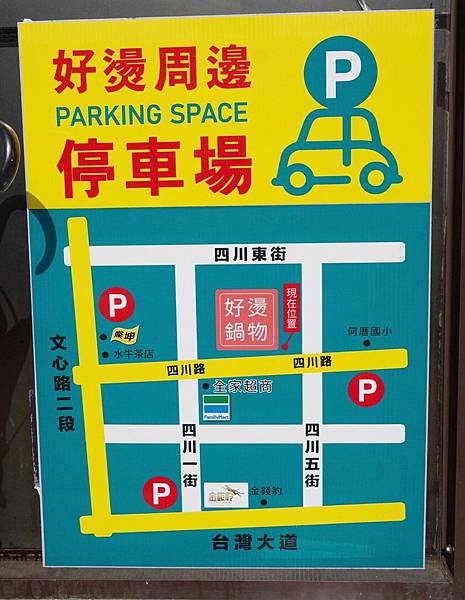 好燙鍋物_201126_3.jpg 好燙鍋物_201126_3.jpg