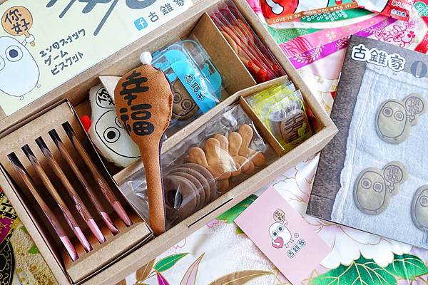 古錐家_210105_23.jpg 古錐家_210105_23.jpg