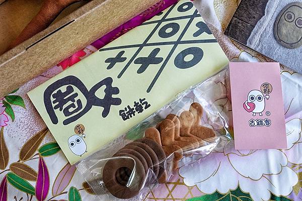 古錐家_210105_30.jpg 古錐家_210105_30.jpg