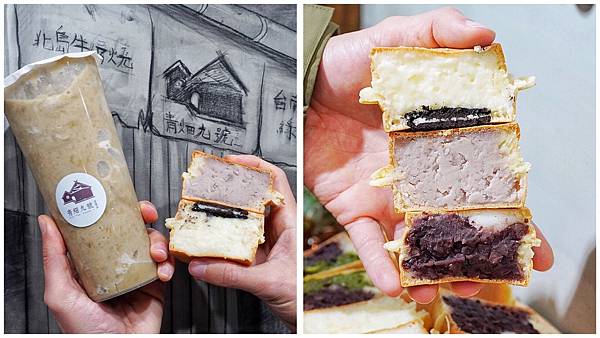 青畑九號豆製所_210114_0.jpg 青畑九號豆製所_210114_0.jpg