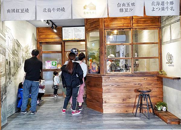 青畑九號豆製所_210114_2.jpg 青畑九號豆製所_210114_2.jpg