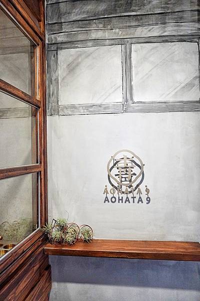 青畑九號豆製所_210114_3.jpg 青畑九號豆製所_210114_3.jpg