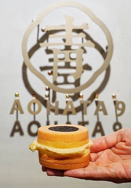 青畑九號豆製所_210114_40.jpg 青畑九號豆製所_210114_40.jpg