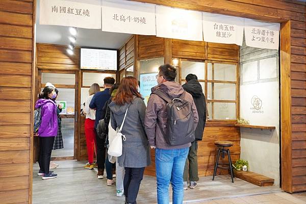 青畑九號豆製所_210114_35.jpg 青畑九號豆製所_210114_35.jpg