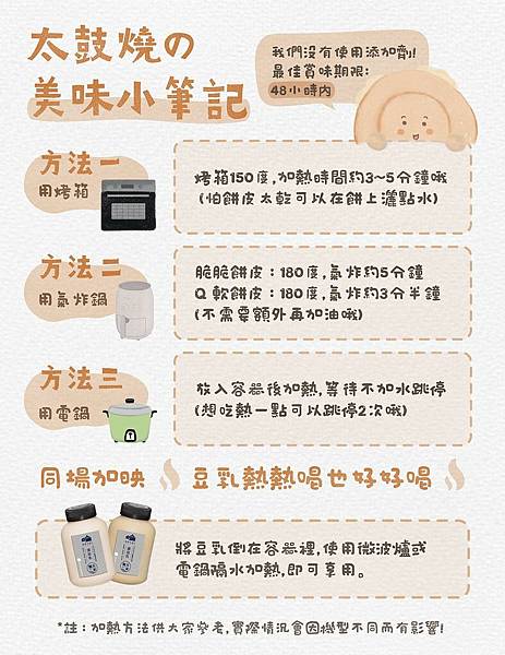 青畑九號豆製所_210114_0_0.jpg 青畑九號豆製所_210114_0_0.jpg