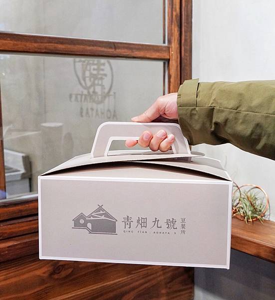 青畑九號豆製所_210114_38.jpg 青畑九號豆製所_210114_38.jpg