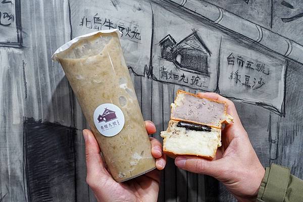 青畑九號豆製所_210114_55.jpg 青畑九號豆製所_210114_55.jpg