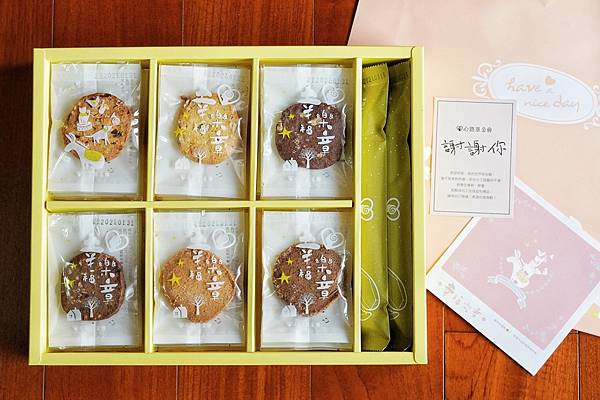 心路基金會喜餅_210126_7.jpg