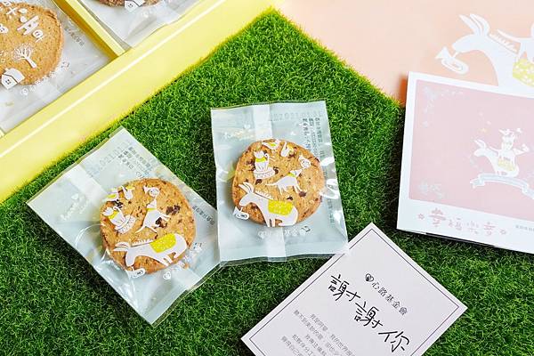 心路基金會喜餅_210126_10.jpg