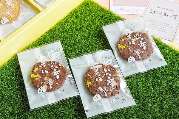 心路基金會喜餅_210126_12.jpg