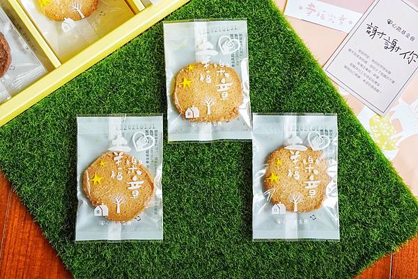 心路基金會喜餅_210126_14.jpg
