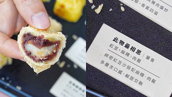 喜豐香1985_210208_57.jpg 喜豐香1985_210208_57.jpg