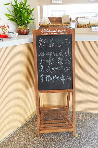 正心豆漿_210215_6.jpg 正心豆漿_210215_6.jpg