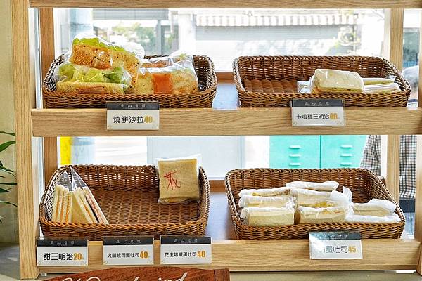 正心豆漿_210215_7.jpg 正心豆漿_210215_7.jpg