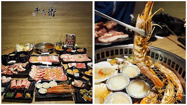 千兵衛日式燒肉鍋物_210225_0.jpg