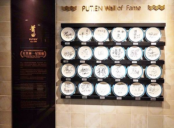 PUTIEN莆田_210312_13.jpg