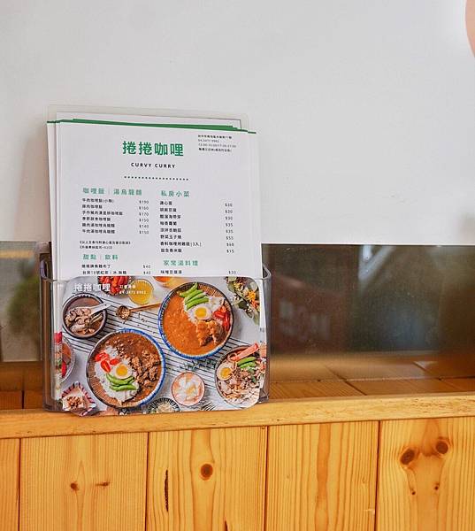 捲捲咖哩_210406_6.jpg