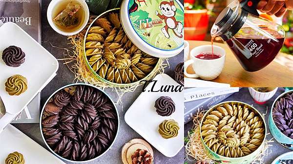台中西屯 T Luna Cookies猴子曲奇餅 台中曲奇餅乾推薦 秒殺團購超人氣鐵盒曲奇 超推薦全台首創吃了會回甘的高山曲奇餅