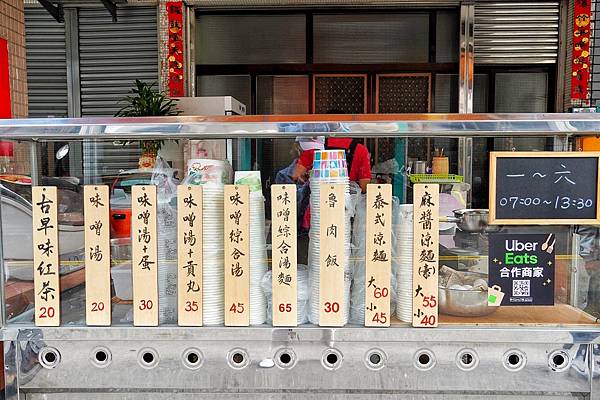 曄師傅涼麵_210415_3.jpg 曄師傅涼麵_210415_3.jpg