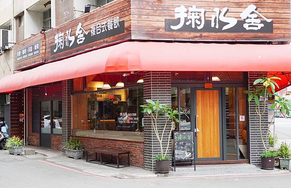 掬水舍人文茶館_210503_6.jpg 掬水舍人文茶館_210503_6.jpg