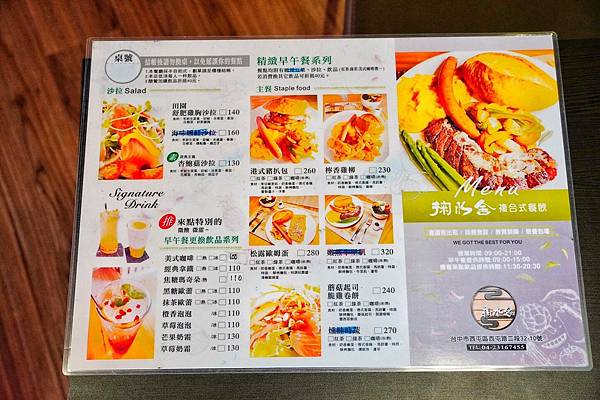 掬水舍人文茶館_210503_24.jpg 掬水舍人文茶館_210503_24.jpg