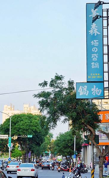 菁森 極の盛鍋_210510_3.jpg