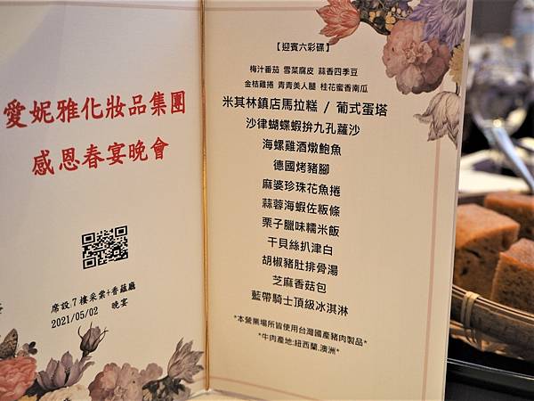 愛妮雅_210511_33.jpg 愛妮雅_210511_33.jpg