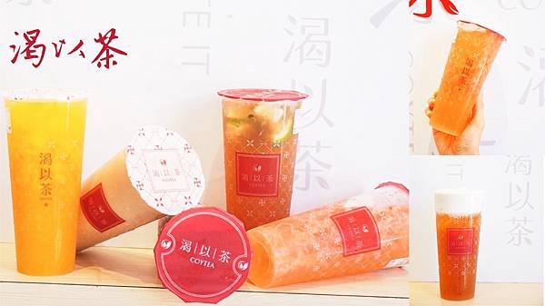 渴以茶_210619_37.jpg 渴以茶_210619_37.jpg