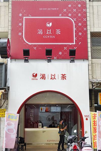 渴以茶_210619_7.jpg