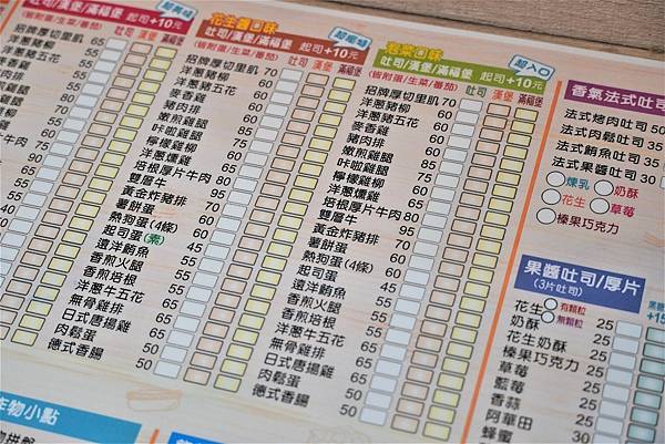 菜單2.jpg